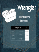 กระเป๋าผู้ชาย สีน้ำตาล