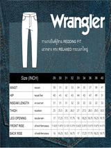 REDDING FIT MID RISE RELAXED MEN'S JEANS DARK INDIGO