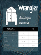 REGULAR FIT EVERYDAY WITH WRANGLER COLLECTION MEN'S DENIM JACKET LIGHT INDIGO