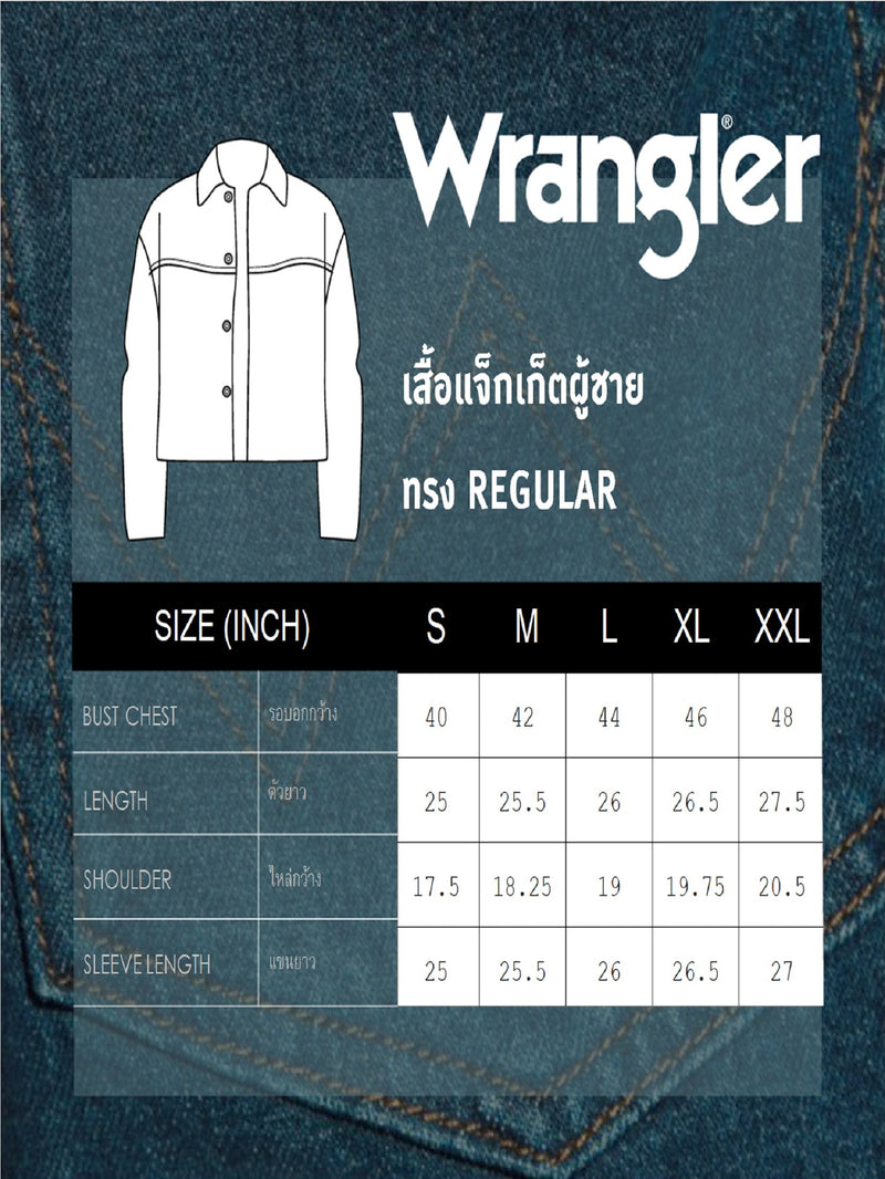 เสื้อแจ็คเก็ตผู้ชาย คอลเลคชั่น EVERYDAY WITH WRANGLER ทรงตรง สียีนส์มิดไนท์