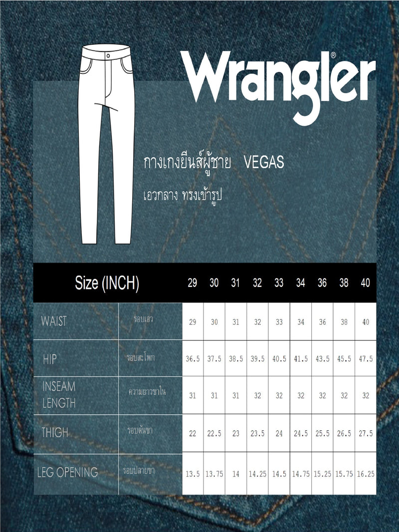กางเกงยีนส์ผู้ชาย VEGAS FIT เอวกลาง ทรงรัดรูป สียีนส์เข้ม