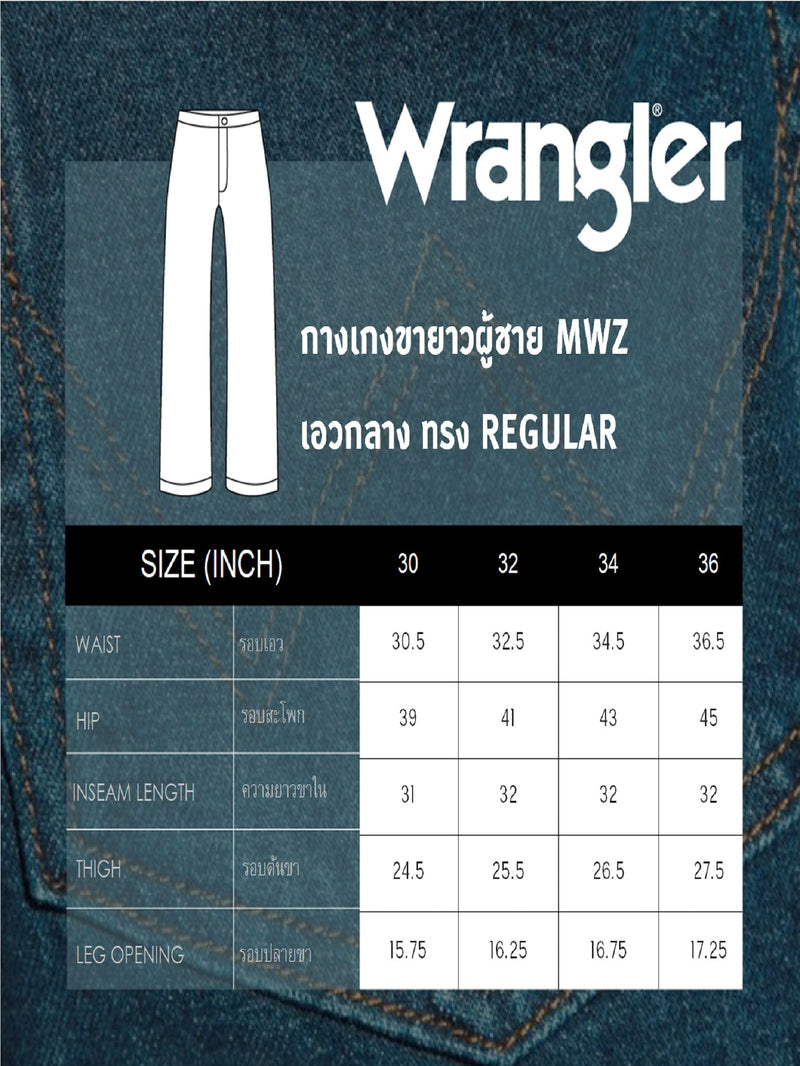 กางเกงขายาวผู้ชาย คอลเลคชั่น CASEY JONES MWZ FIT เอวกลาง ทรงตรง สีน้ำตาล