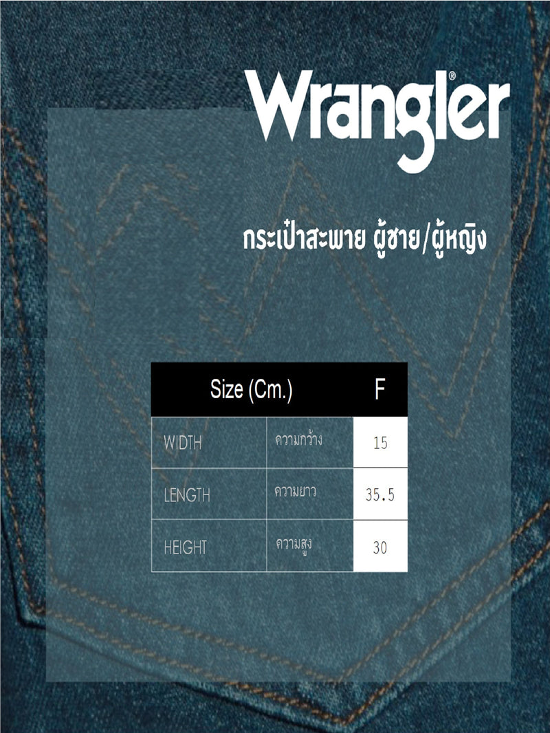 กระเป๋าผู้ชาย สีเขียวมะกอก