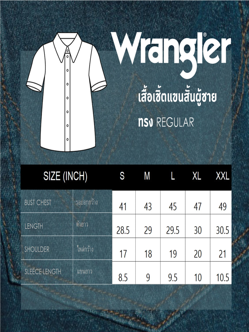 เสื้อเชิ้ตแขนสั้นผู้ชาย ทรงตรง สียีนส์กลาง