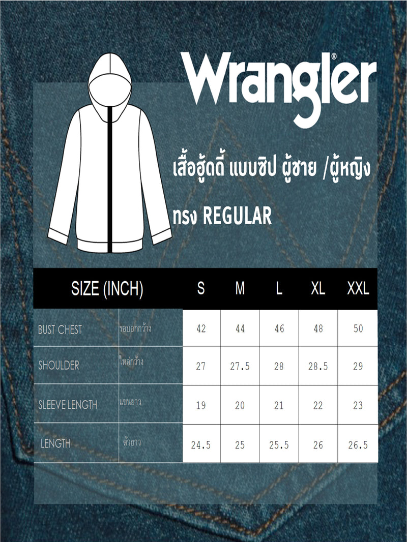 เสื้อฮู้ดดี้มีซิปผู้ชาย ทรงตรง สีน้ำตาล