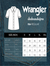 เสื้อเชิ้ตแขนสั้นผู้ชาย ทรงตรง สีกรมท่า