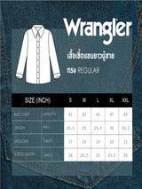 เสื้อเชิ้ตแขนยาวผู้ชาย คอลเลคชั่น LEGEND OF WRANGLER ทรงตรง สีขาว