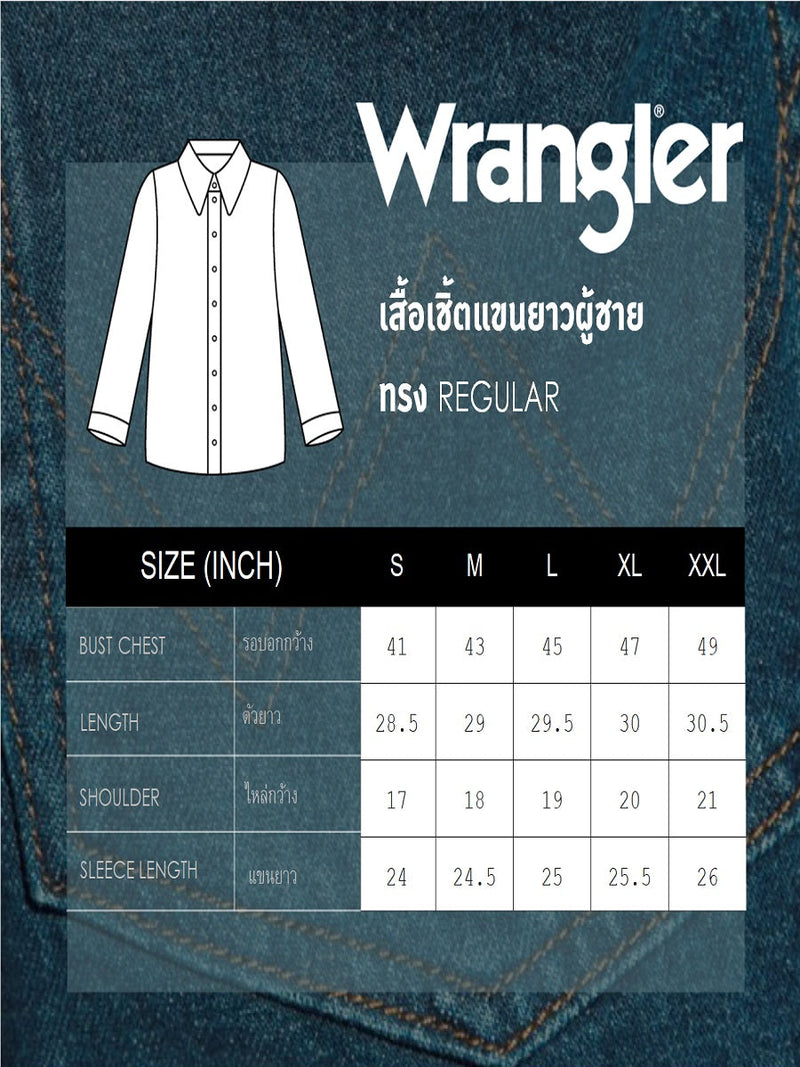 เสื้อเชิ้ตแขนยาวผู้ชาย คอลเลคชั่น LEGEND OF WRANGLER ทรงตรง สีขาว