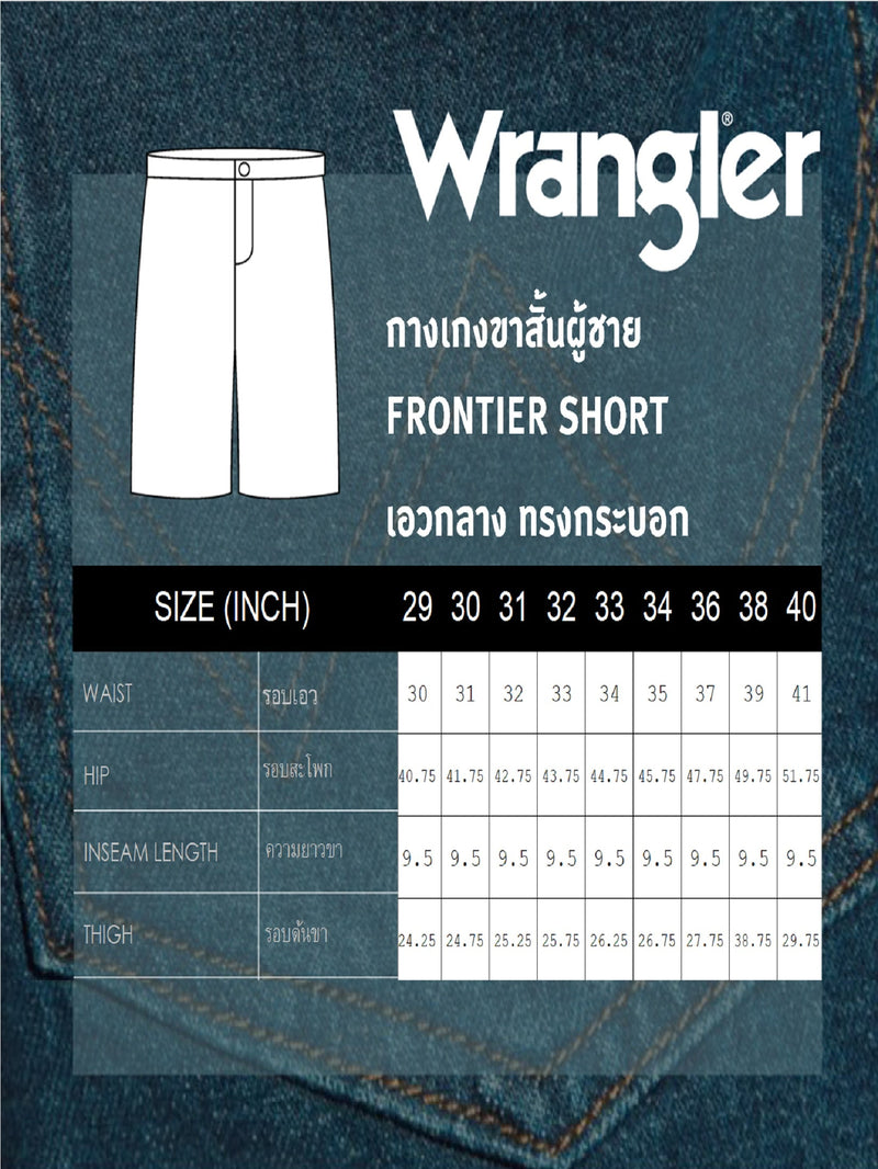 FRONTIER SHORTS FIT BIKER COLLECTION MID RISE COMFORT MEN'S DENIM SHORTS BLACK