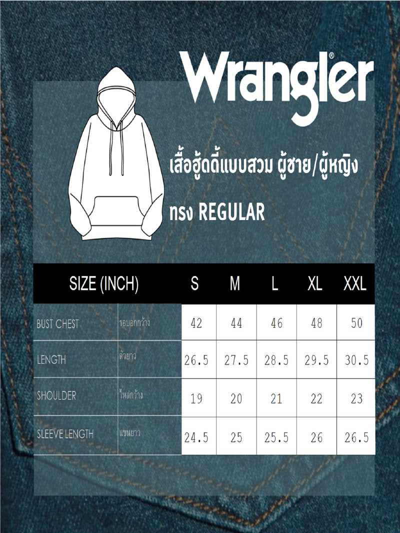 REGULAR FIT MEN'S PULLOVER HOODIE WHITE