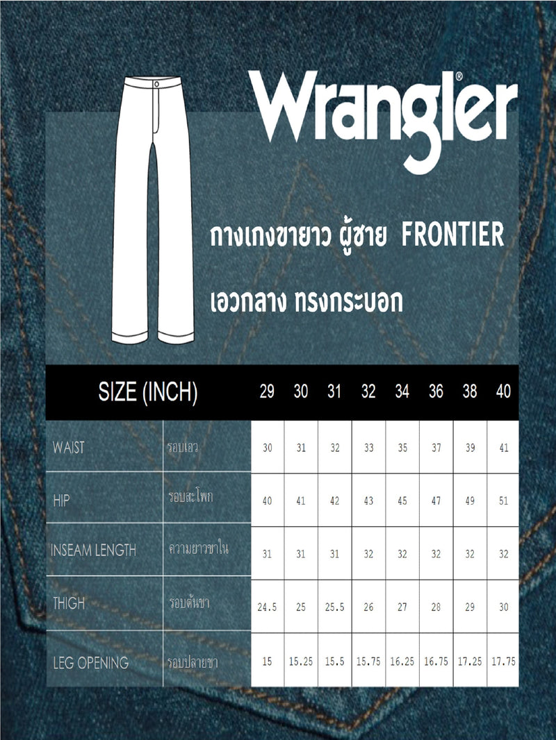 กางเกงขายาวผู้ชาย FRONTIER FIT เอวกลาง ทรงกระบอก สีกรมท่า