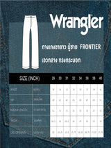 กางเกงขายาวผู้ชาย FRONTIER FIT เอวกลาง ทรงกระบอก สีดำ