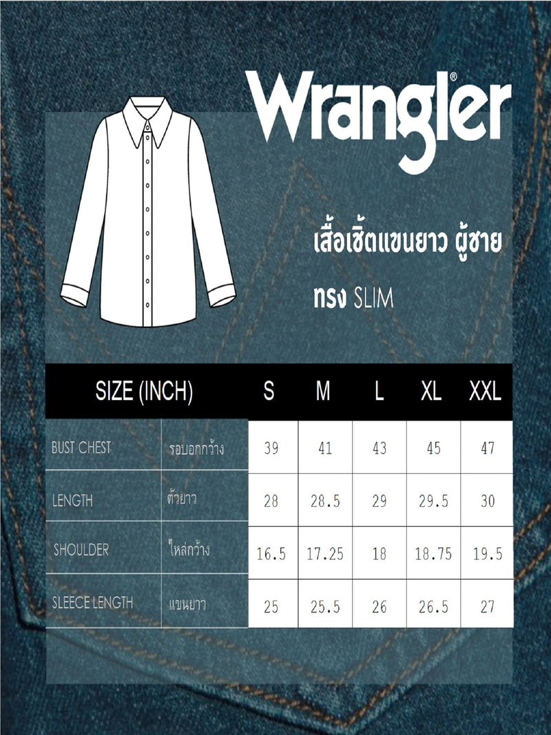 เสื้อเชิ้ตแขนยาวผู้ชาย คอลเลคชั่น EVERYDAY WITH WRANGLER SLIM FIT สีเหลือง