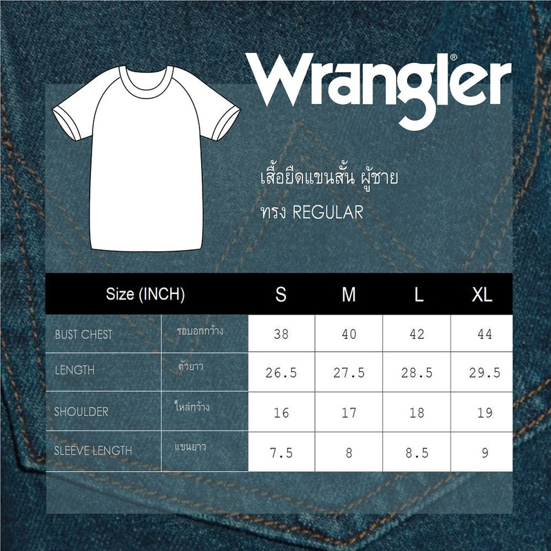 REGULAR FIT WRANGLER KEEPS YOU COOL COLLECTION MEN'S TEE SHORT SLEEVE WHITE