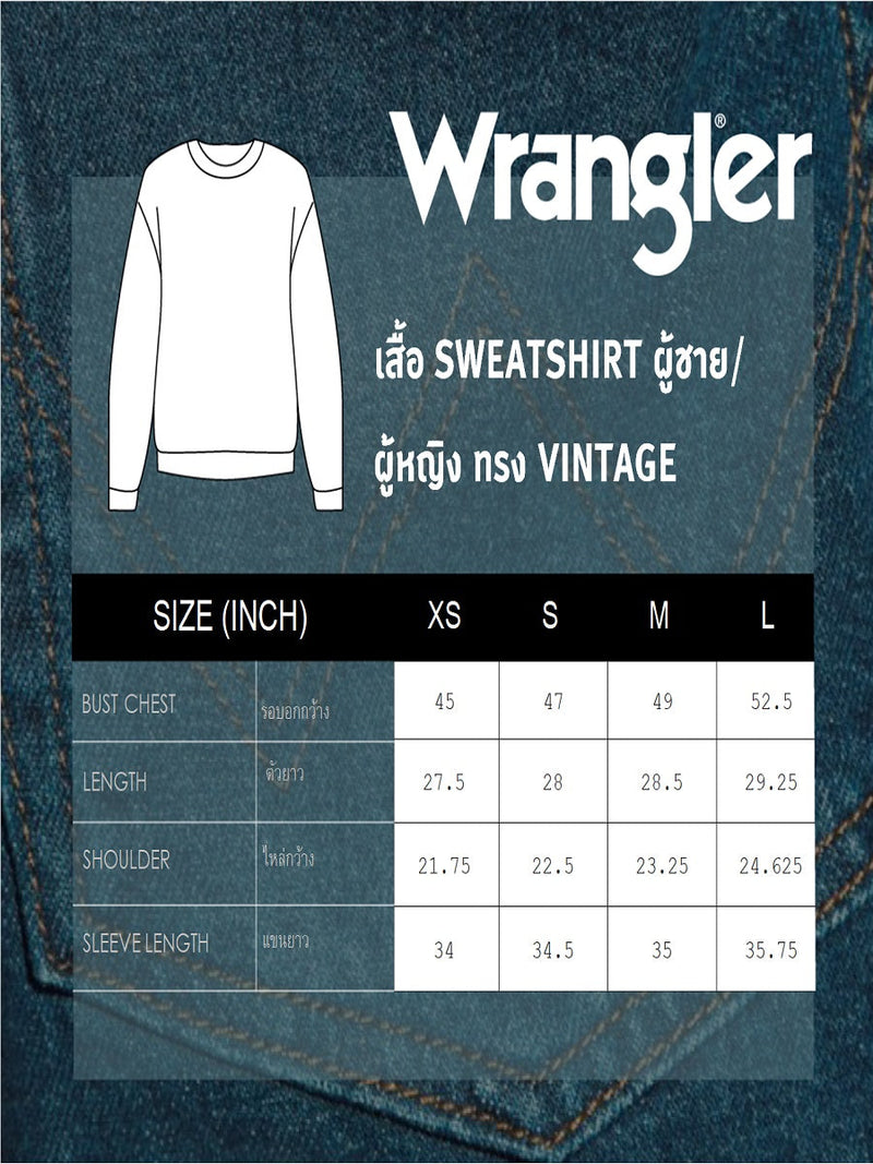 เสื้อสเวตเชิ้ตผู้ชาย คอลเลคชั่น WRANGLER X HOT WHEELS VINTAGE FIT สีขาว