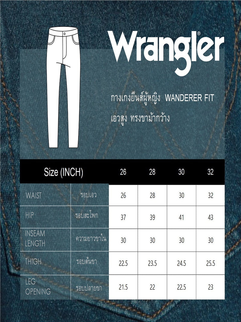 WANDERER FIT LEGEND OF WRANGLER COLLECTION HIGH RISE WIDE LEG-BOOTCUT WOMEN'S JEANS DARK INDIGO