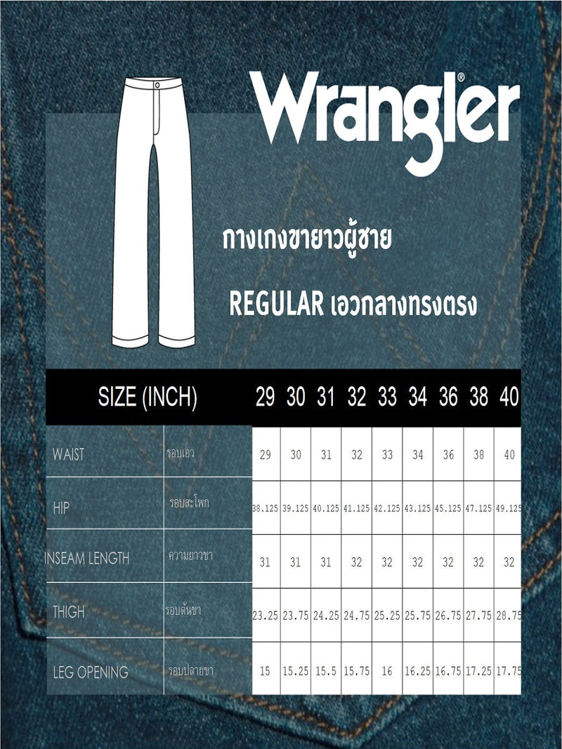 กางเกงขายาวผู้ชาย คอลเลคชั่น LEGEND OF WRANGLER CHINO FIT เอวกลาง ทรงตรง สีน้ำตาล