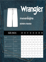 กางเกงขาสั้นผู้ชาย คอลเลคชั่น LEGEND OF WRANGLER CHINO FIT เอวกลาง ทรงตรง สีกรมท่า