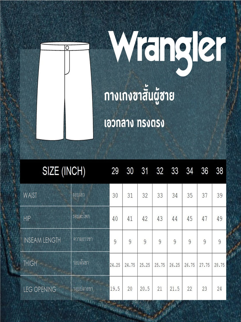 กางเกงขาสั้นผู้ชาย คอลเลคชั่น LEGEND OF WRANGLER CHINO FIT เอวกลาง ทรงตรง สีกรมท่า