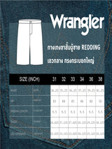 กางเกงขาสั้นผู้ชาย คอลเลคชั่น WRANGLER KEEPS YOU COOL REDDING FIT เอวกลาง ทรงกระบอกใหญ่ สียีนส์อ่อน