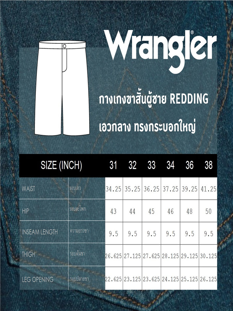 กางเกงขาสั้นผู้ชาย คอลเลคชั่น WRANGLER KEEPS YOU COOL REDDING FIT เอวกลาง ทรงกระบอกใหญ่ สียีนส์อ่อน