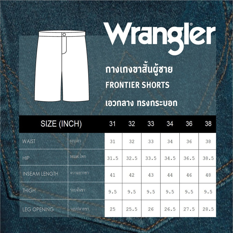 กางเกงขาสั้นผู้ชาย คอลเลคชั่น LEGEND OF WRANGLER FRONTIER SHORTS FIT เอวกลาง ทรงกระบอก สียีนส์