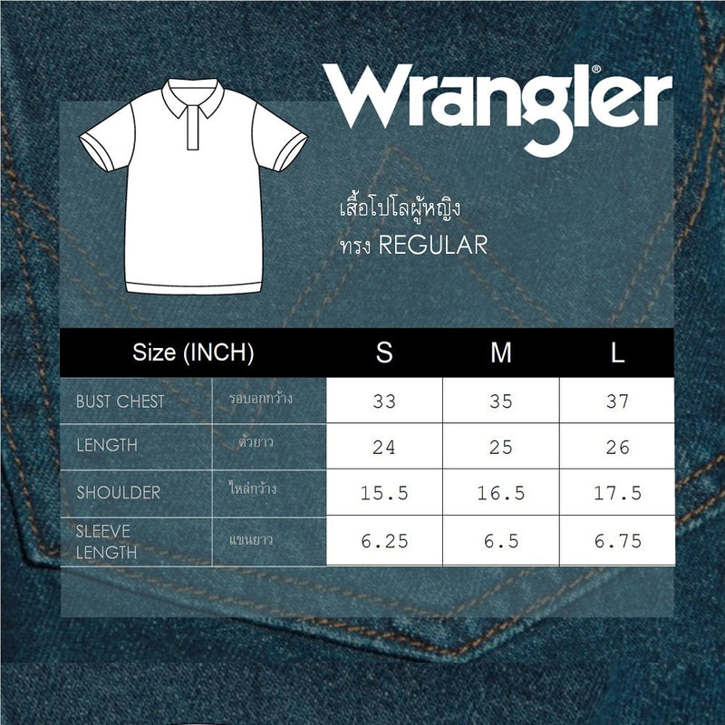 เสื้อยืดโปโลผู้หญิง คอลเลคชั่น LEGEND OF WRANGLER ทรงตรง สีครีม